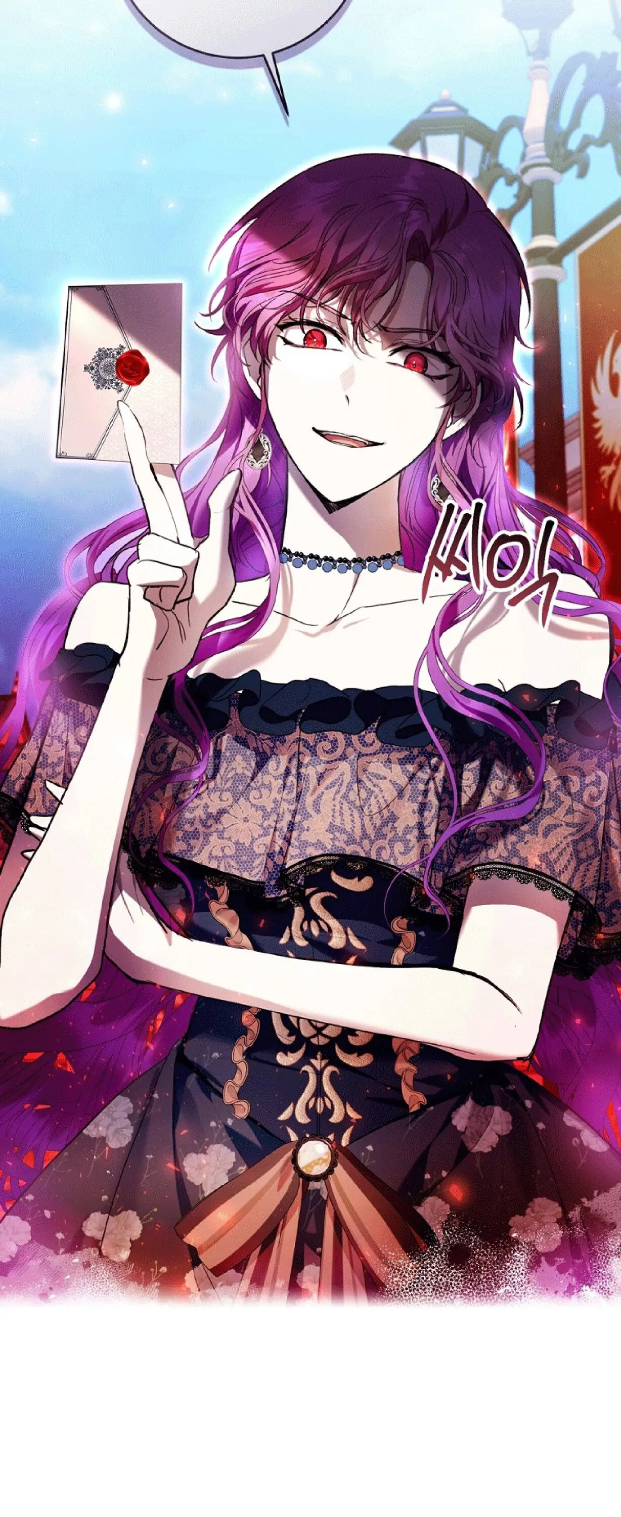 Страница 12 главы 33 манги Как хорошо и удобно быть злодейкой / The Perks of Being a Villainess