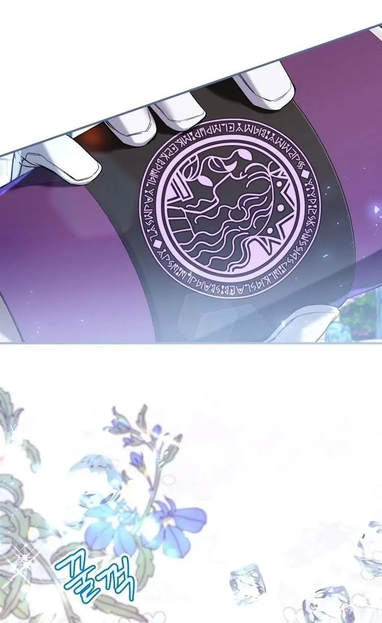 Страница 5 главы 52 манги Как хорошо и удобно быть злодейкой / The Perks of Being a Villainess