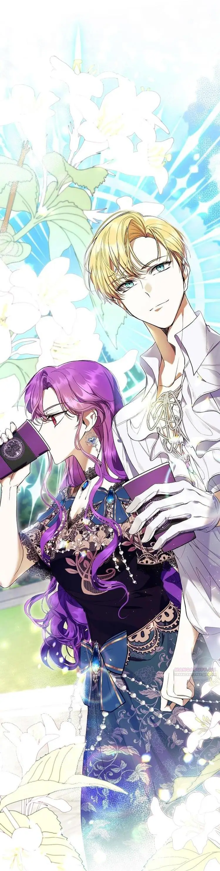 Страница 18 главы 52 манги Как хорошо и удобно быть злодейкой / The Perks of Being a Villainess