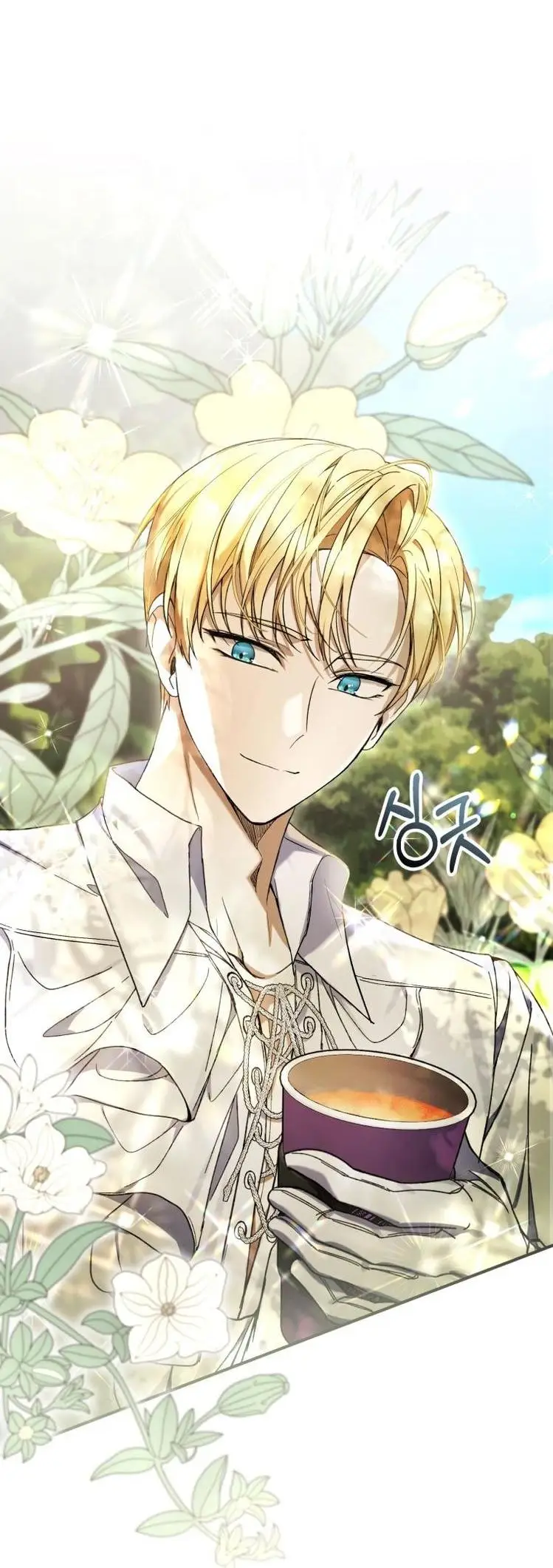 Страница 29 главы 52 манги Как хорошо и удобно быть злодейкой / The Perks of Being a Villainess