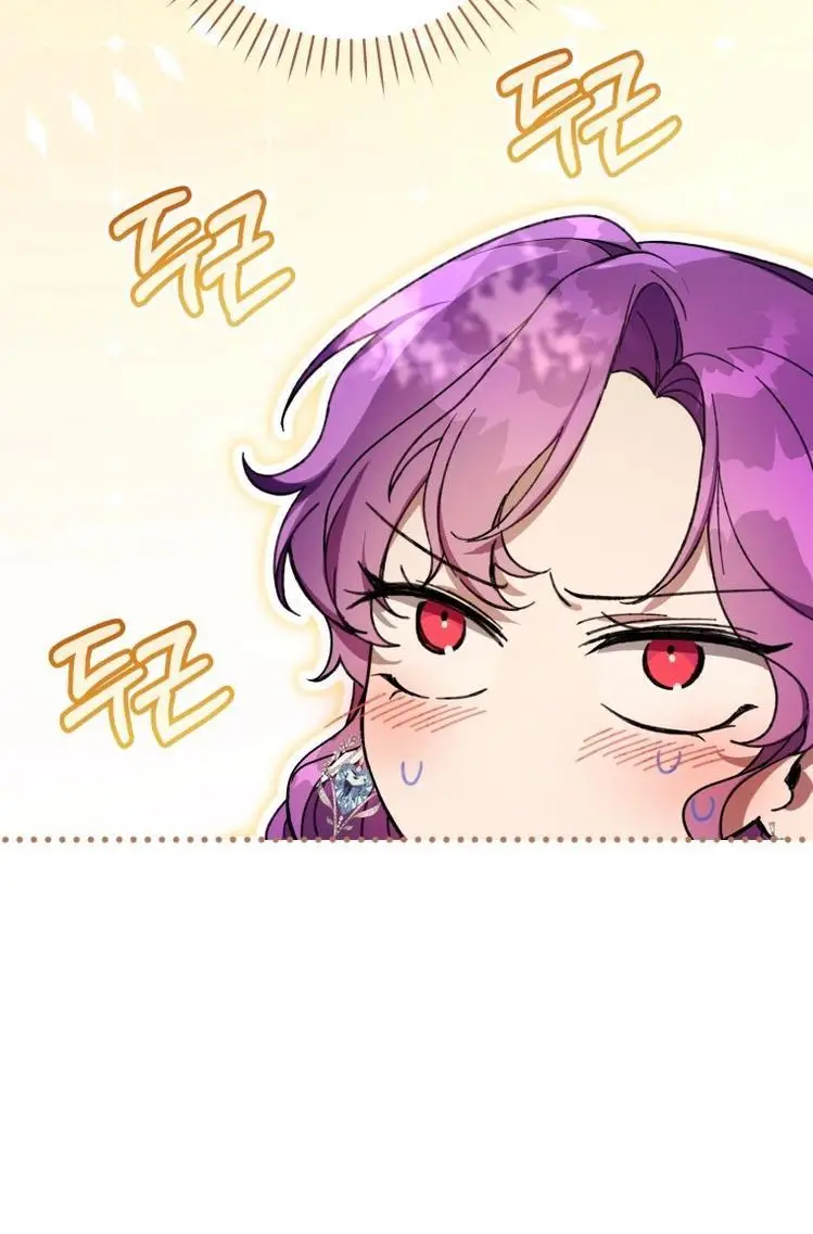 Страница 32 главы 52 манги Как хорошо и удобно быть злодейкой / The Perks of Being a Villainess