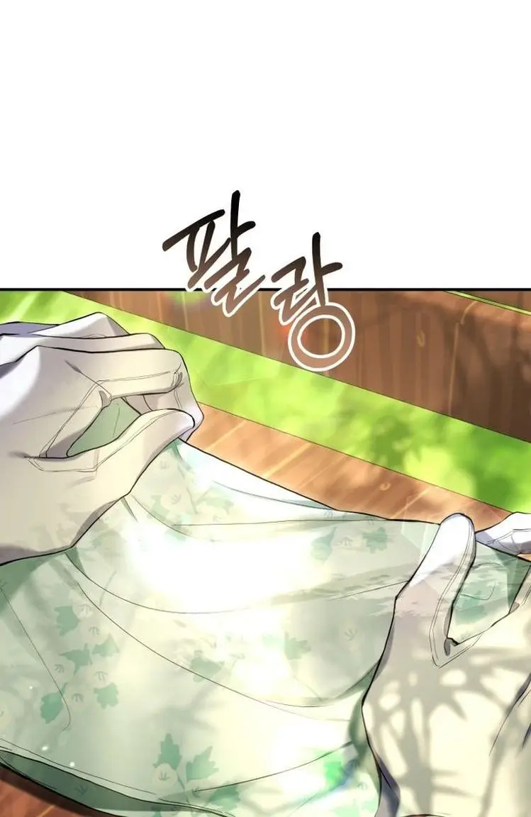 Страница 39 главы 52 манги Как хорошо и удобно быть злодейкой / The Perks of Being a Villainess