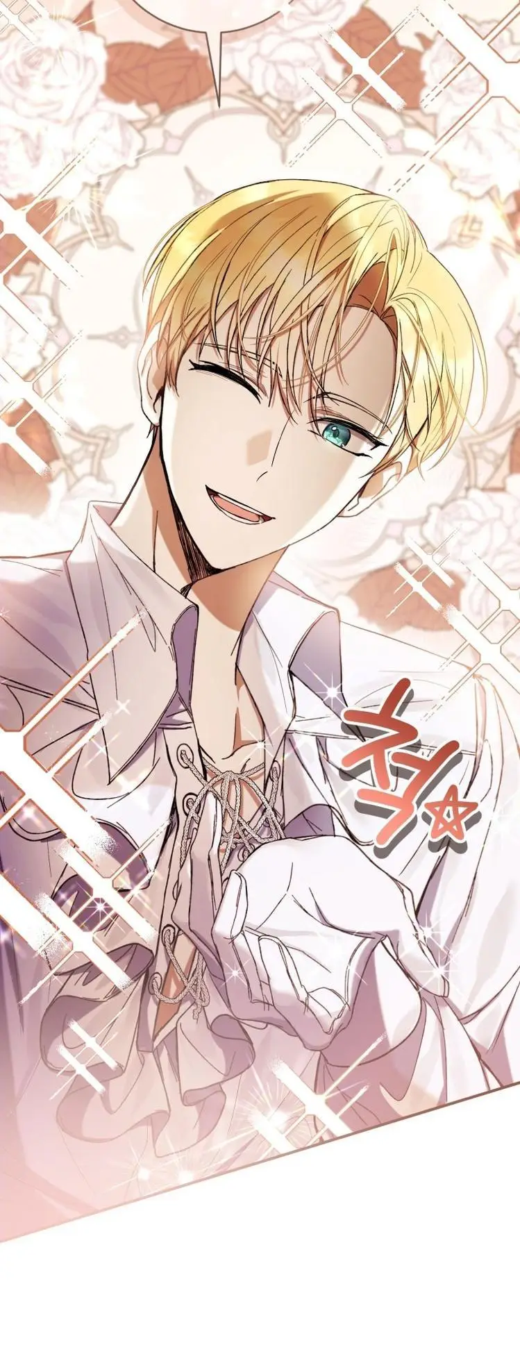 Страница 61 главы 52 манги Как хорошо и удобно быть злодейкой / The Perks of Being a Villainess