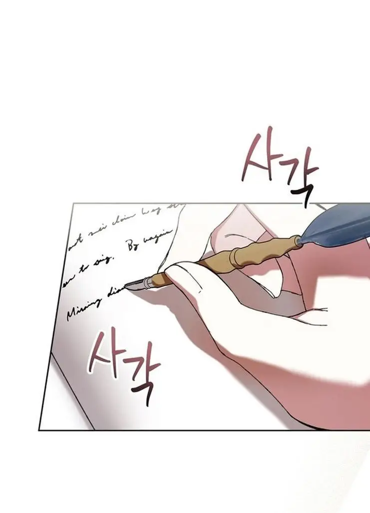 Страница 16 главы 62 манги Как хорошо и удобно быть злодейкой / The Perks of Being a Villainess