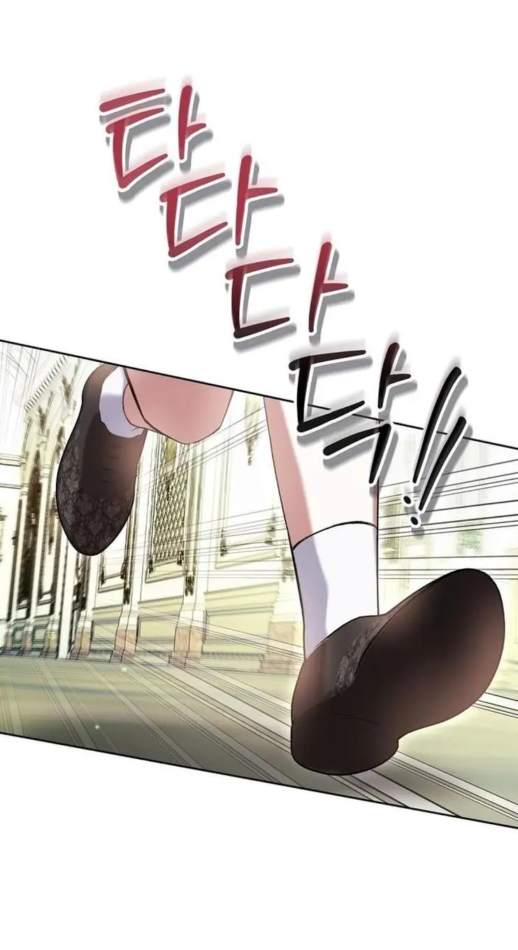 Страница 30 главы 62 манги Как хорошо и удобно быть злодейкой / The Perks of Being a Villainess