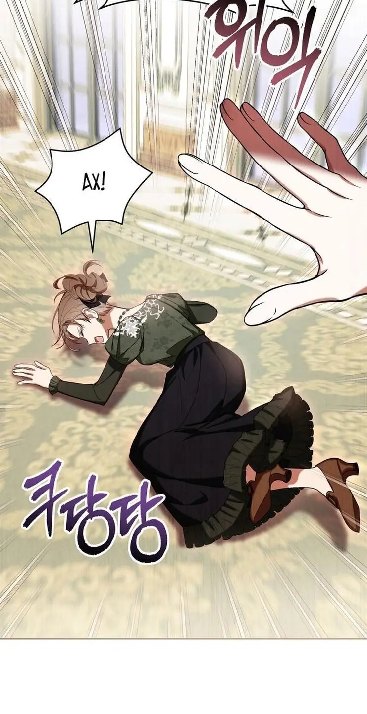 Страница 51 главы 62 манги Как хорошо и удобно быть злодейкой / The Perks of Being a Villainess