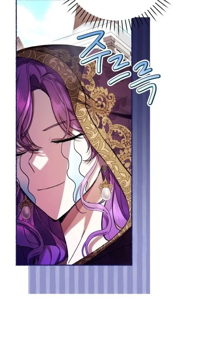 Страница 18 главы 70 манги Как хорошо и удобно быть злодейкой / The Perks of Being a Villainess