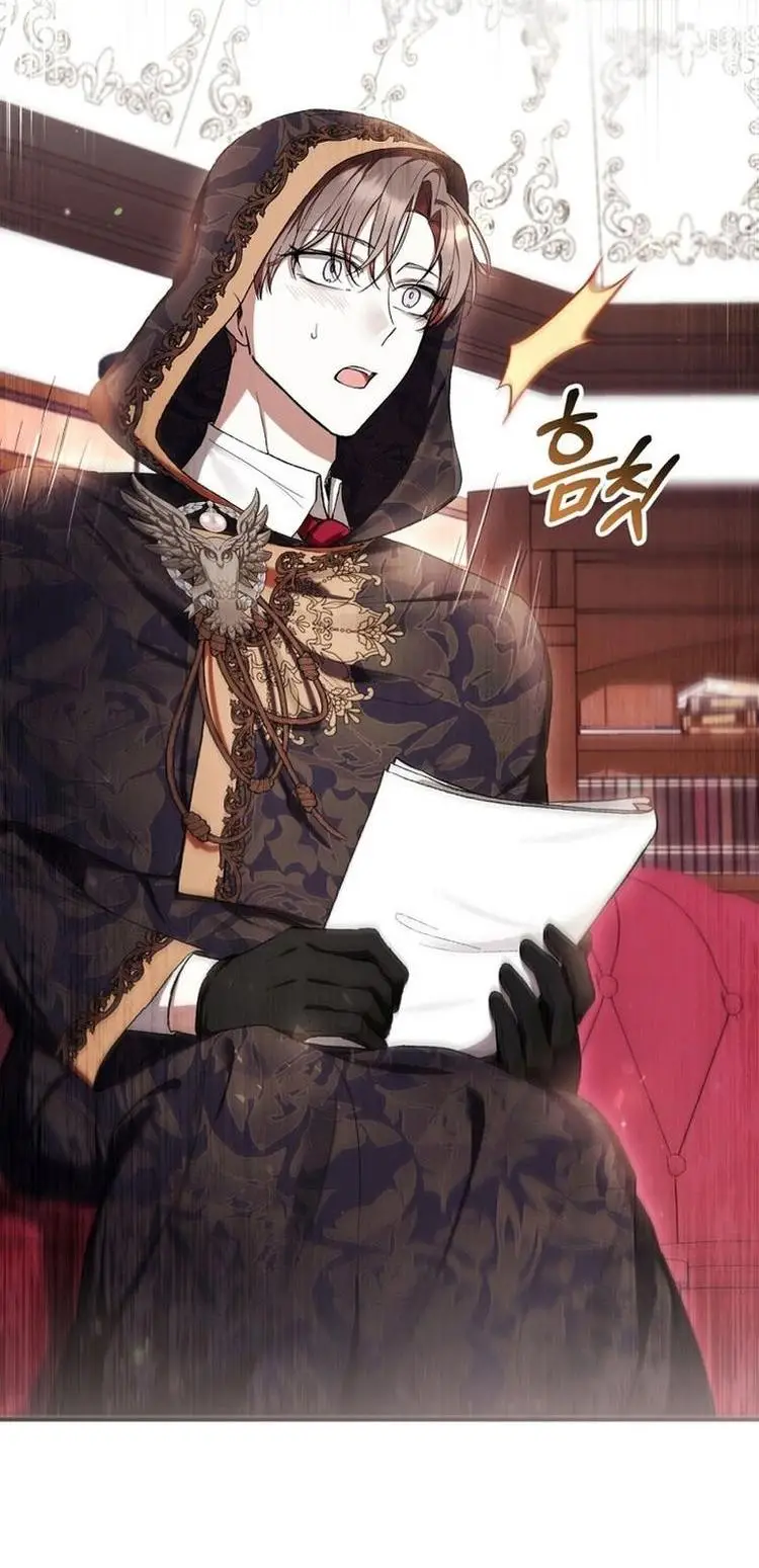 Страница 47 главы 51 манги Как хорошо и удобно быть злодейкой / The Perks of Being a Villainess