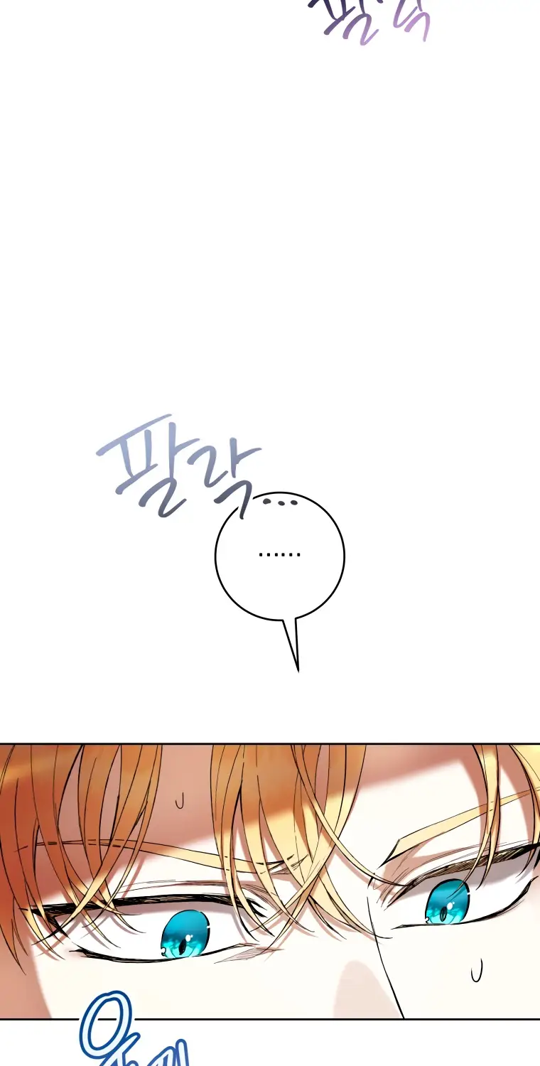 Страница 6 главы 75 манги Как хорошо и удобно быть злодейкой / The Perks of Being a Villainess