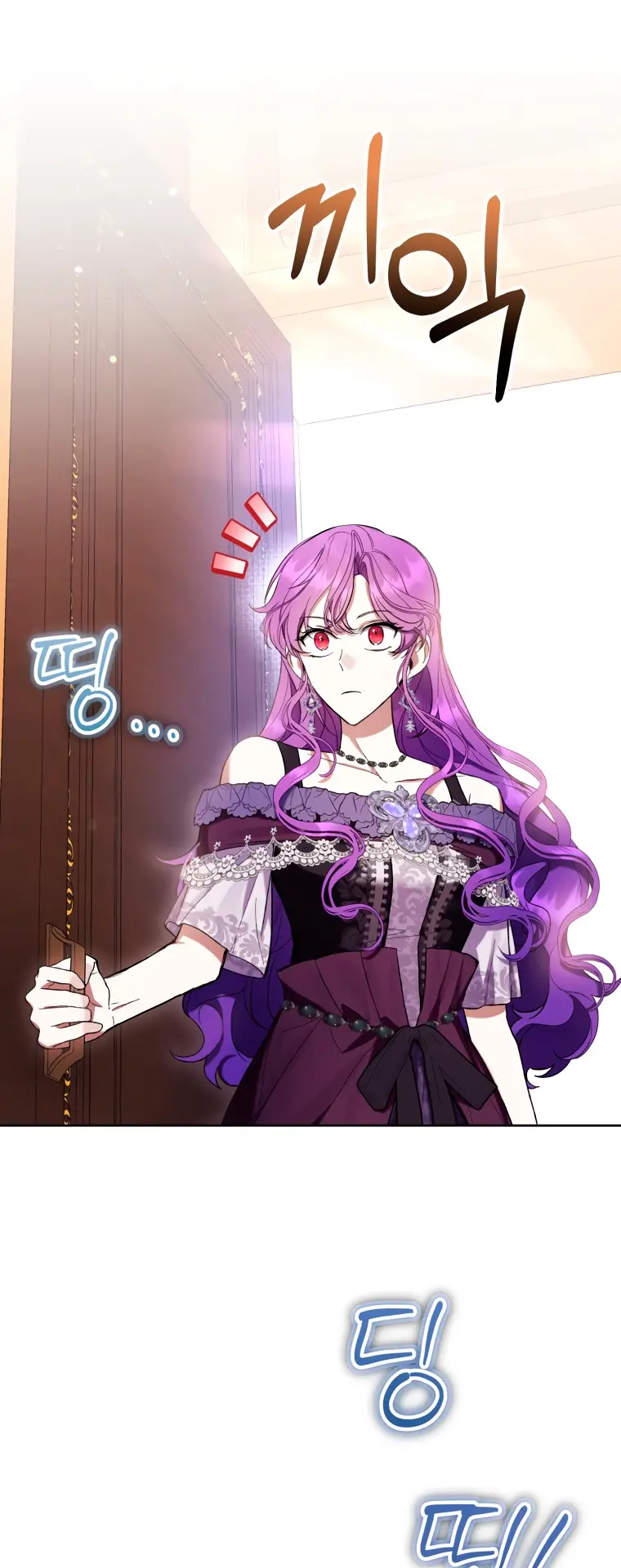 Страница 59 главы 75 манги Как хорошо и удобно быть злодейкой / The Perks of Being a Villainess