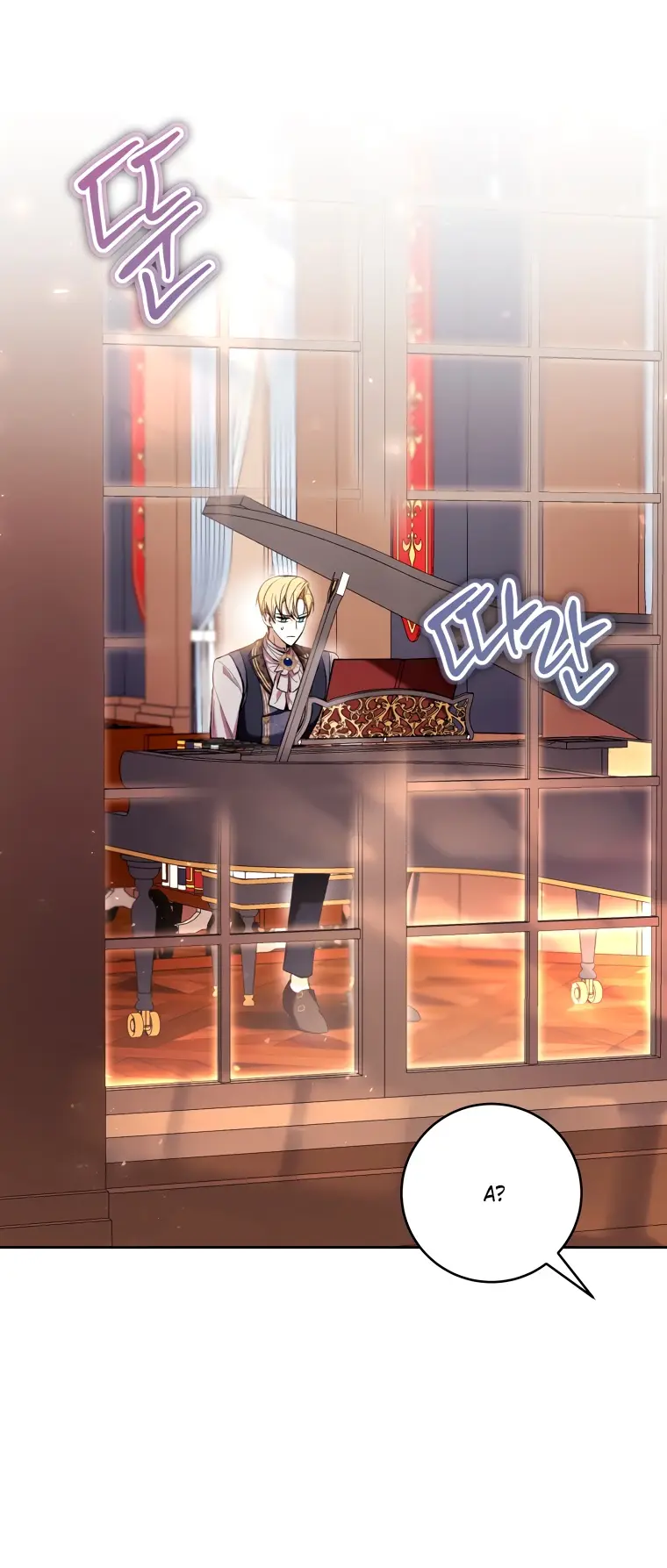 Страница 63 главы 75 манги Как хорошо и удобно быть злодейкой / The Perks of Being a Villainess