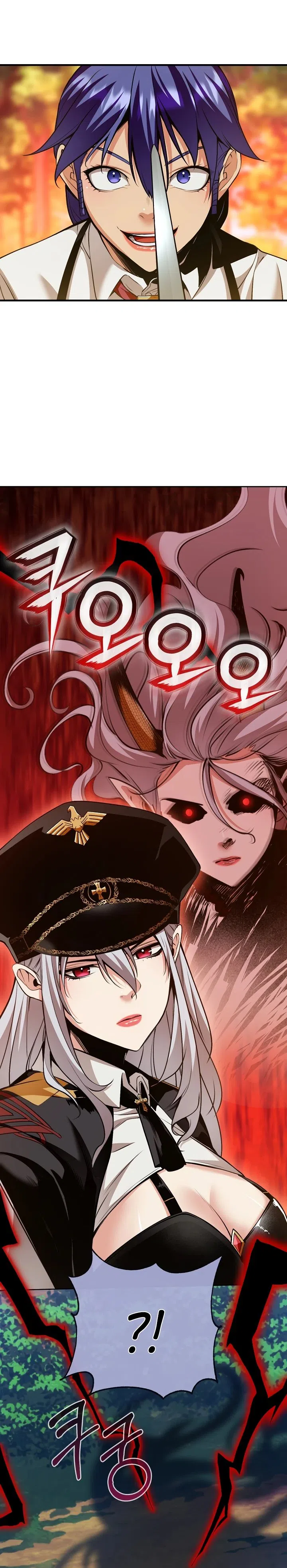 Страница 21 главы 38 манги Обречен на любовь злодеев / Fated to Be Loved by Villains