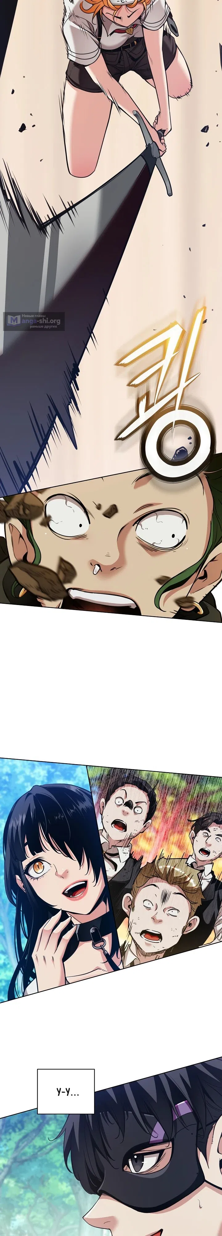 Страница 18 главы 39 манги Обречен на любовь злодеев / Fated to Be Loved by Villains