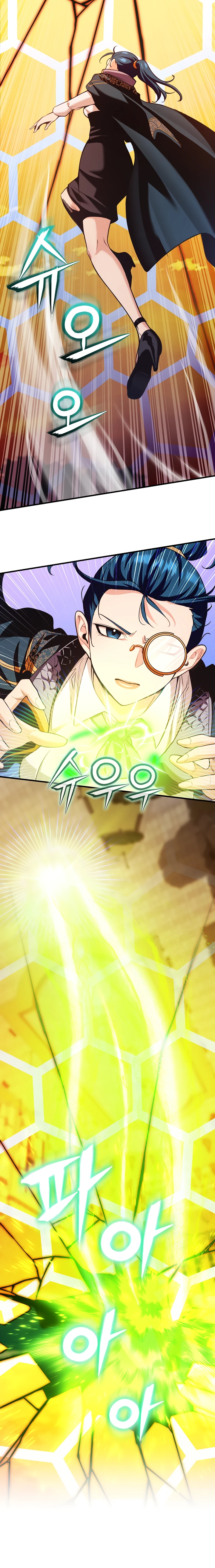 Страница 17 главы 49 манги Обречен на любовь злодеев / Fated to Be Loved by Villains