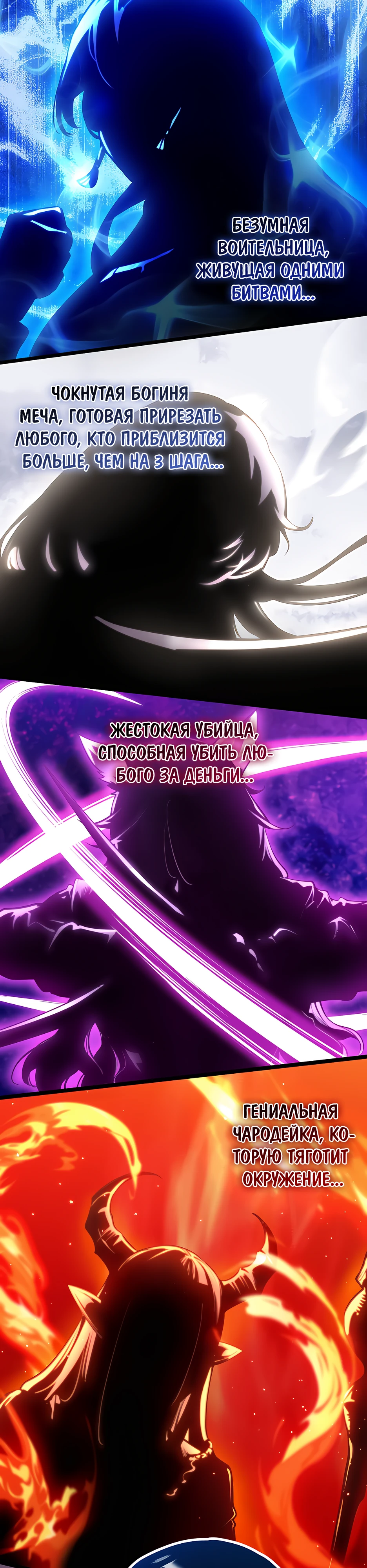 Страница 36 главы 1 манги Обречен на любовь злодеев / Fated to Be Loved by Villains