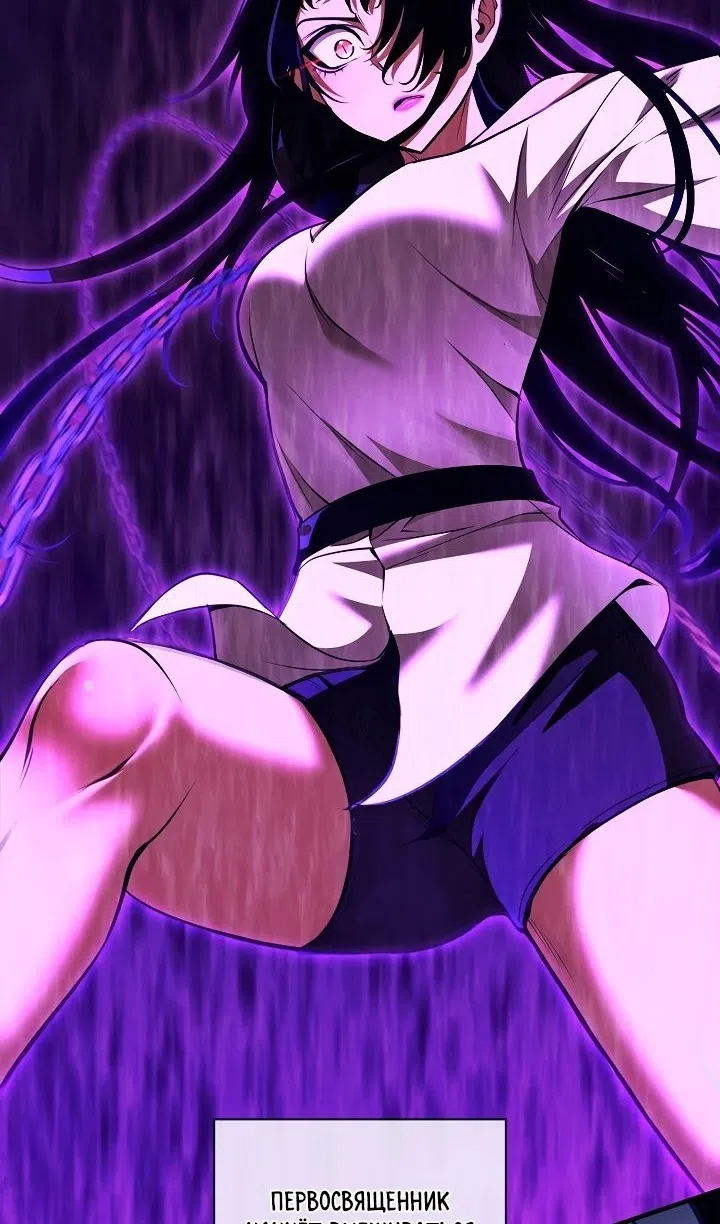 Страница 26 главы 41 манги Обречен на любовь злодеев / Fated to Be Loved by Villains