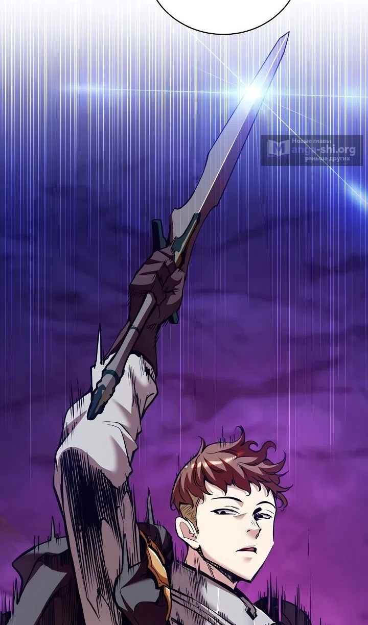 Страница 40 главы 41 манги Обречен на любовь злодеев / Fated to Be Loved by Villains