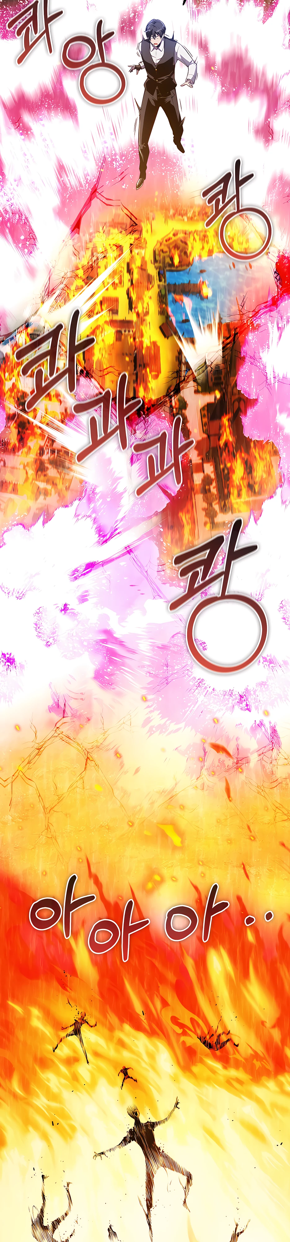 Страница 11 главы 14 манги Обречен на любовь злодеев / Fated to Be Loved by Villains