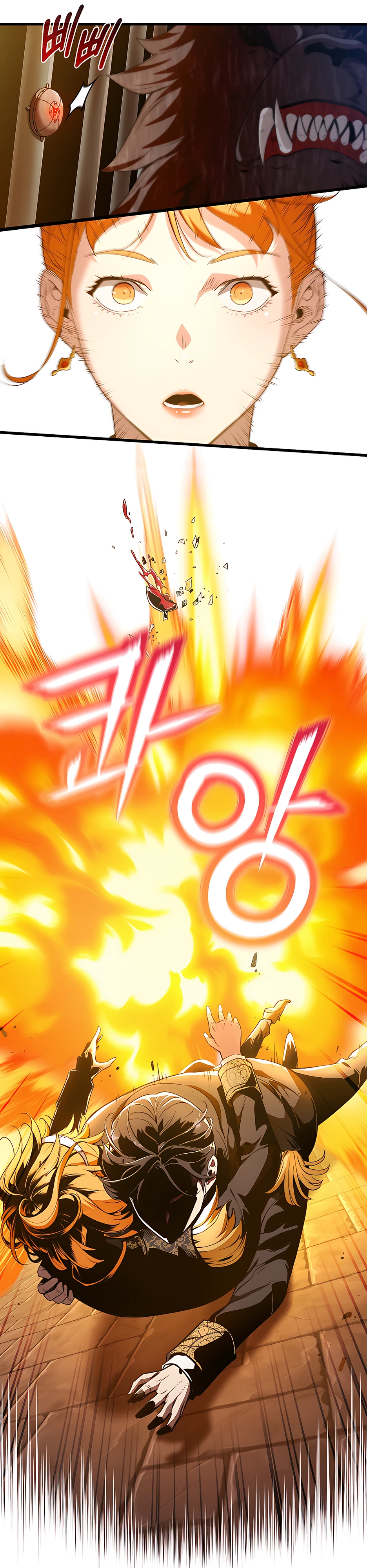 Страница 27 главы 11 манги Обречен на любовь злодеев / Fated to Be Loved by Villains