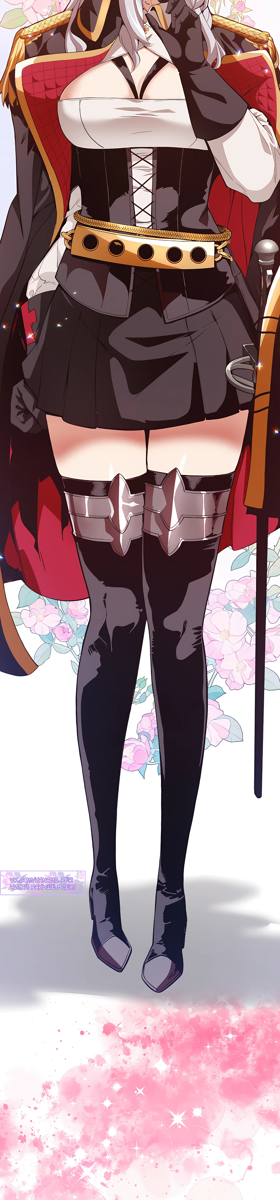 Страница 32 главы 10 манги Обречен на любовь злодеев / Fated to Be Loved by Villains