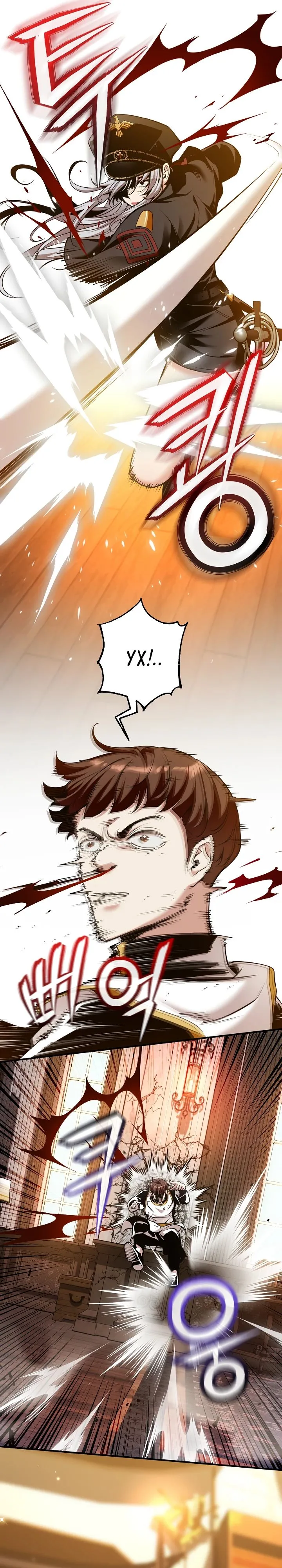 Страница 15 главы 35 манги Обречен на любовь злодеев / Fated to Be Loved by Villains