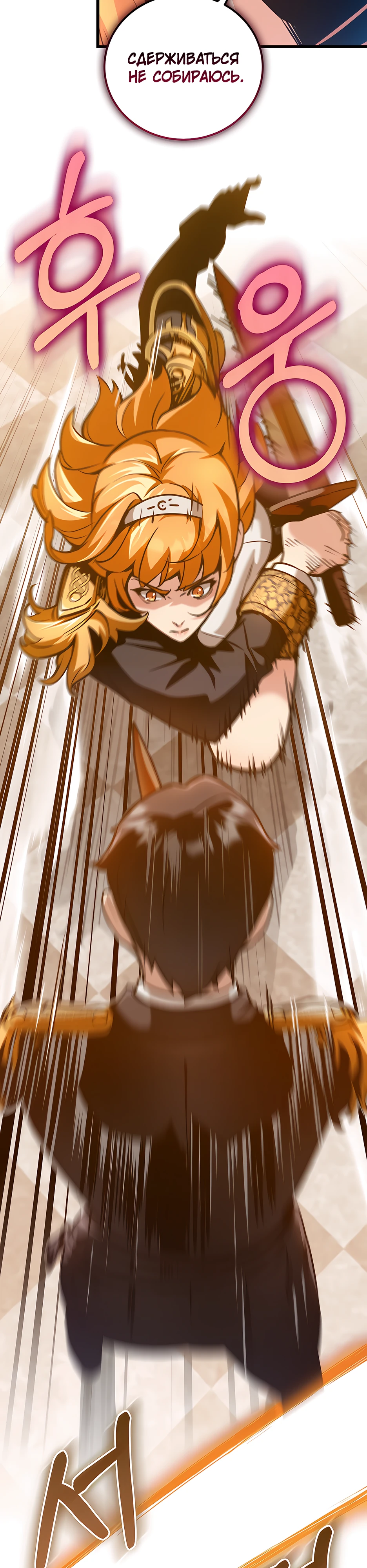 Страница 22 главы 2 манги Обречен на любовь злодеев / Fated to Be Loved by Villains