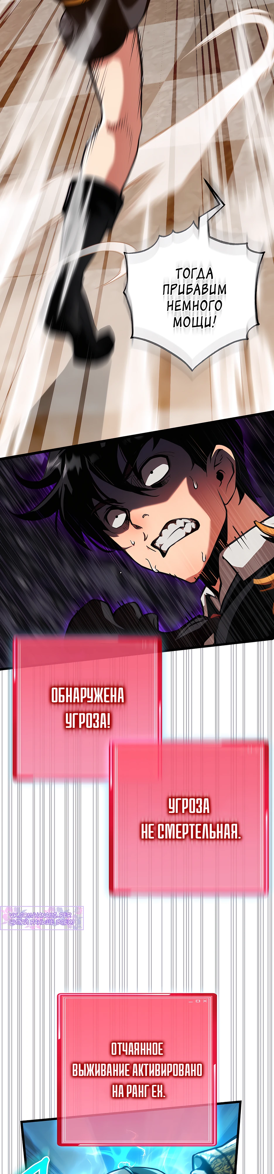 Страница 25 главы 2 манги Обречен на любовь злодеев / Fated to Be Loved by Villains