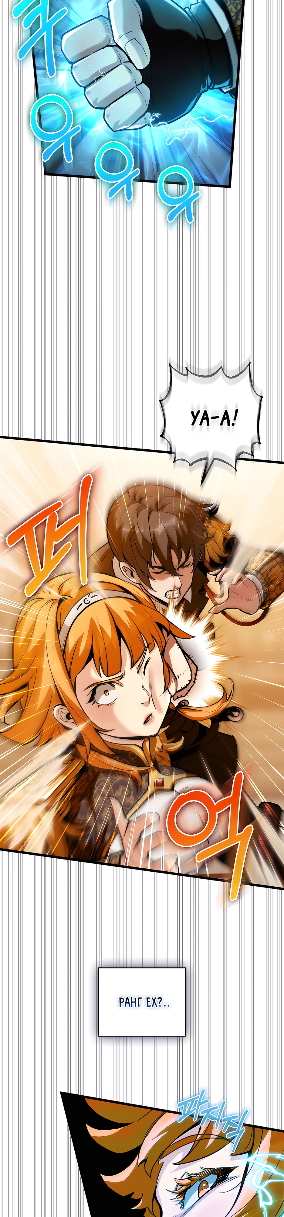 Страница 26 главы 2 манги Обречен на любовь злодеев / Fated to Be Loved by Villains