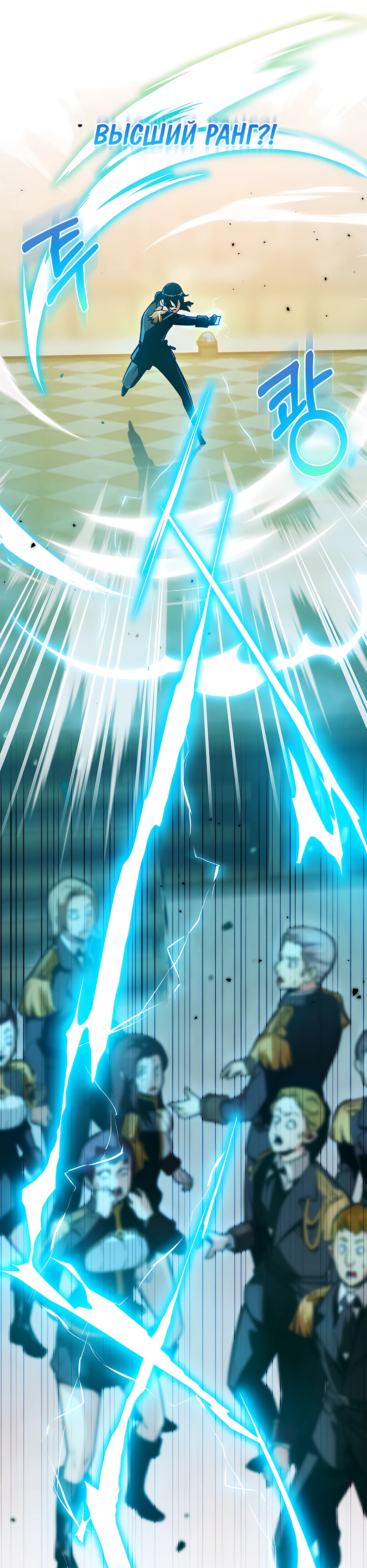 Страница 28 главы 2 манги Обречен на любовь злодеев / Fated to Be Loved by Villains