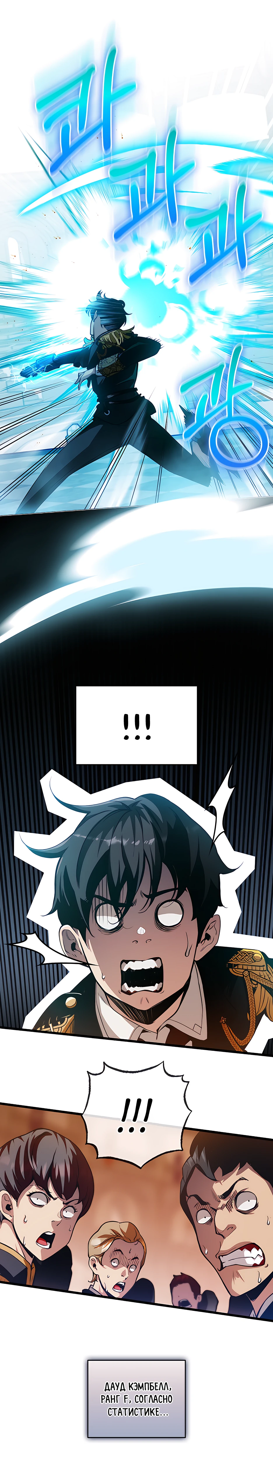 Страница 30 главы 2 манги Обречен на любовь злодеев / Fated to Be Loved by Villains