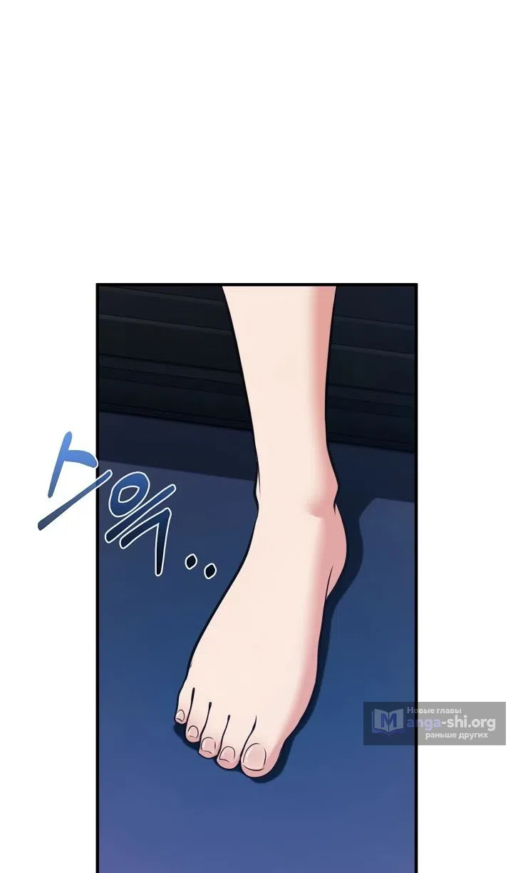 Страница 10 главы 42 манги Обречен на любовь злодеев / Fated to Be Loved by Villains