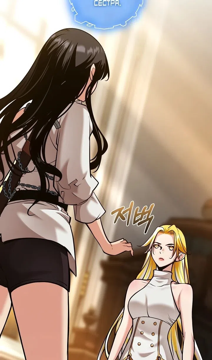 Страница 13 главы 42 манги Обречен на любовь злодеев / Fated to Be Loved by Villains