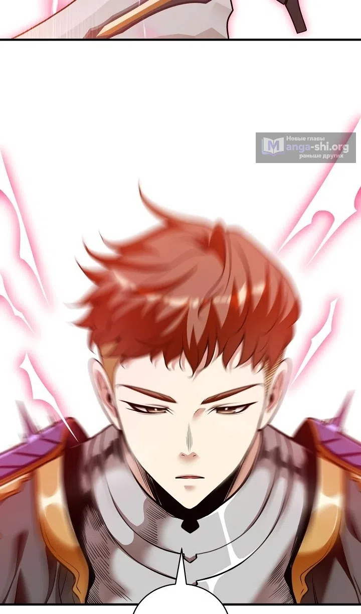 Страница 40 главы 42 манги Обречен на любовь злодеев / Fated to Be Loved by Villains