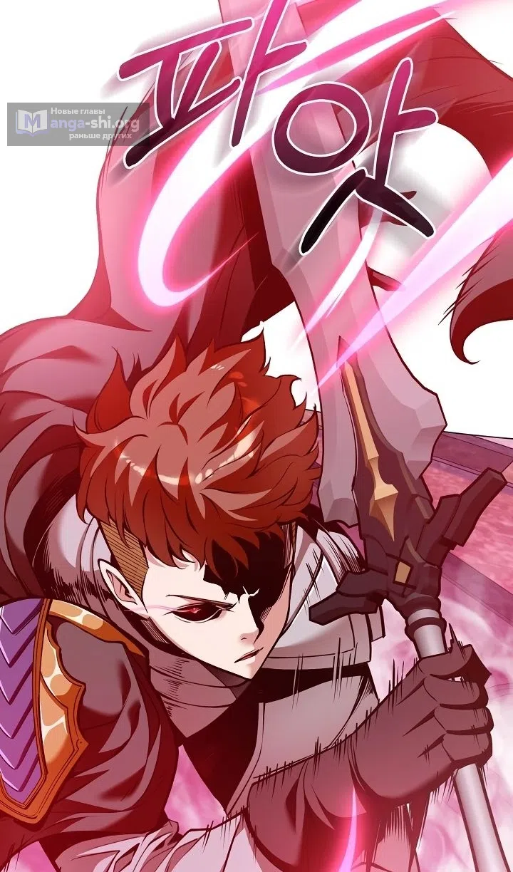 Страница 45 главы 42 манги Обречен на любовь злодеев / Fated to Be Loved by Villains