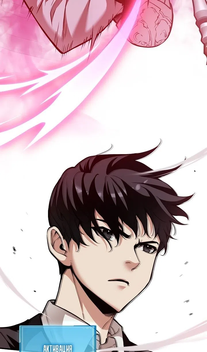 Страница 46 главы 42 манги Обречен на любовь злодеев / Fated to Be Loved by Villains