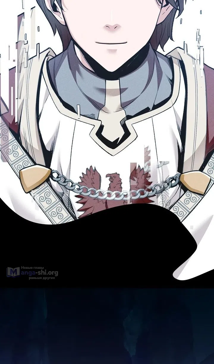 Страница 64 главы 42 манги Обречен на любовь злодеев / Fated to Be Loved by Villains