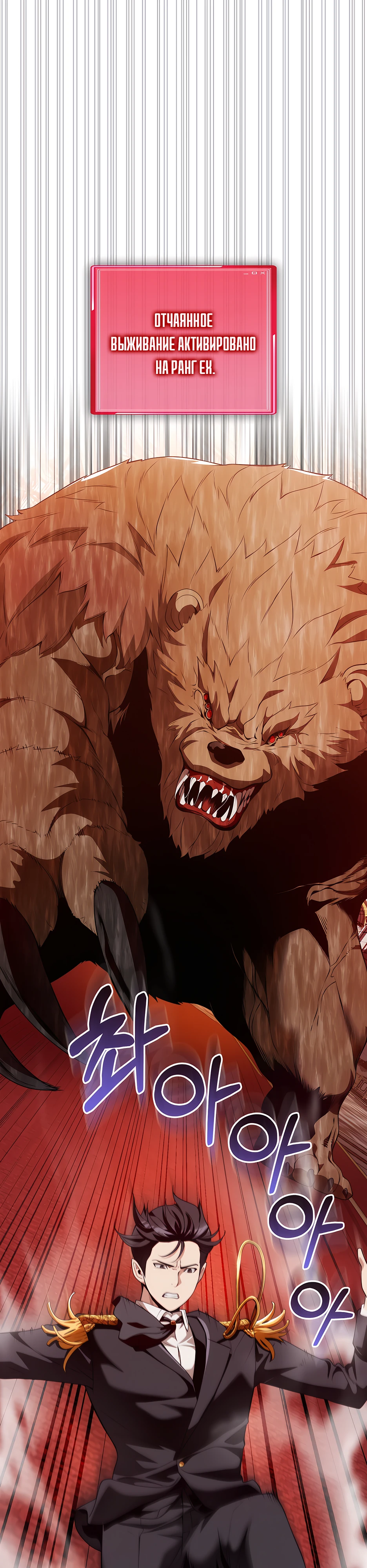 Страница 14 главы 12 манги Обречен на любовь злодеев / Fated to Be Loved by Villains