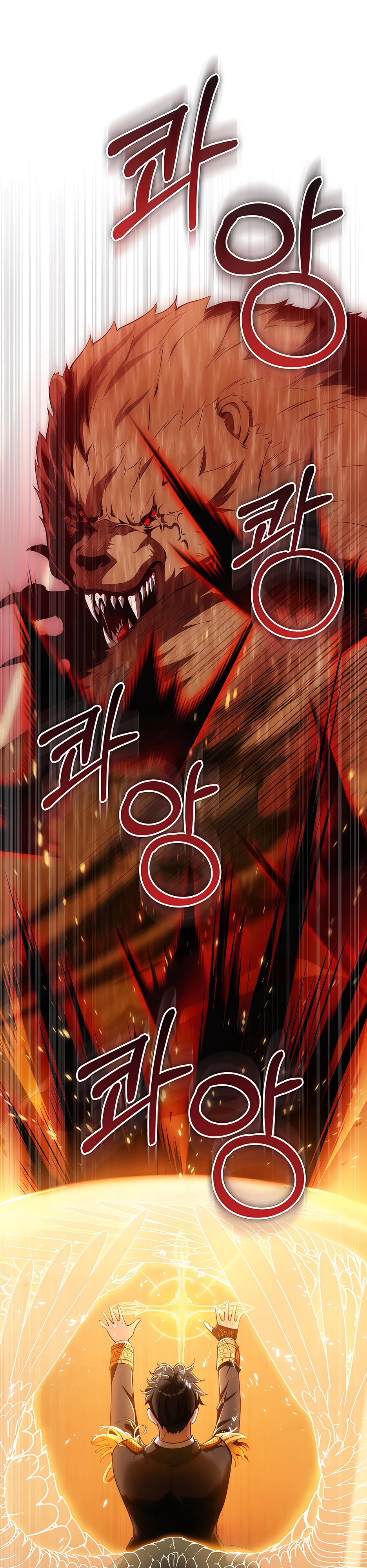 Страница 18 главы 12 манги Обречен на любовь злодеев / Fated to Be Loved by Villains