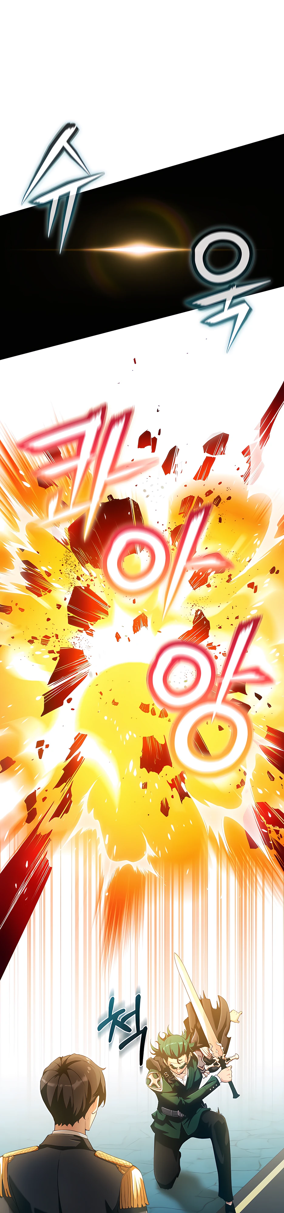 Страница 20 главы 9 манги Обречен на любовь злодеев / Fated to Be Loved by Villains