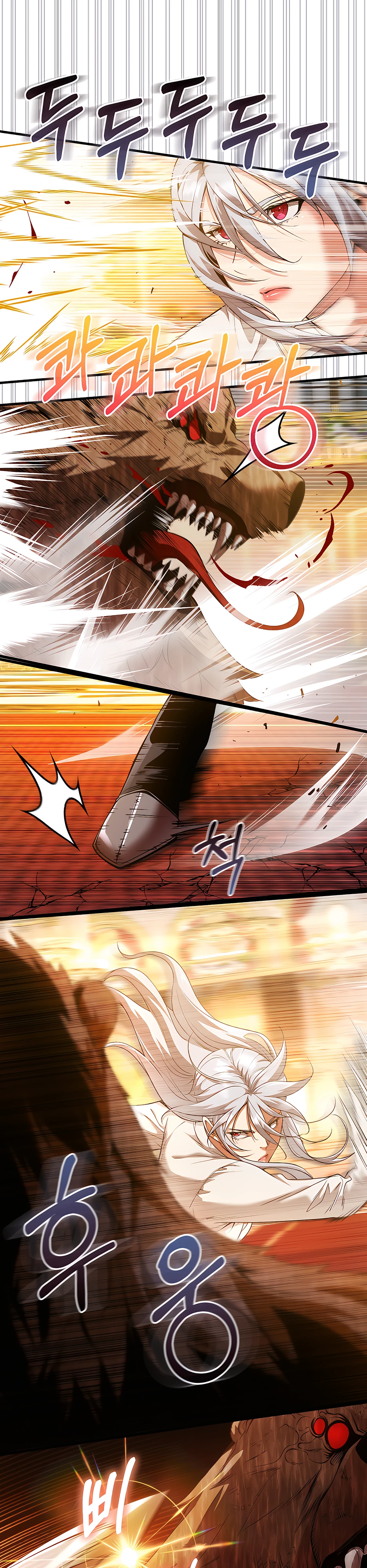 Страница 8 главы 13 манги Обречен на любовь злодеев / Fated to Be Loved by Villains