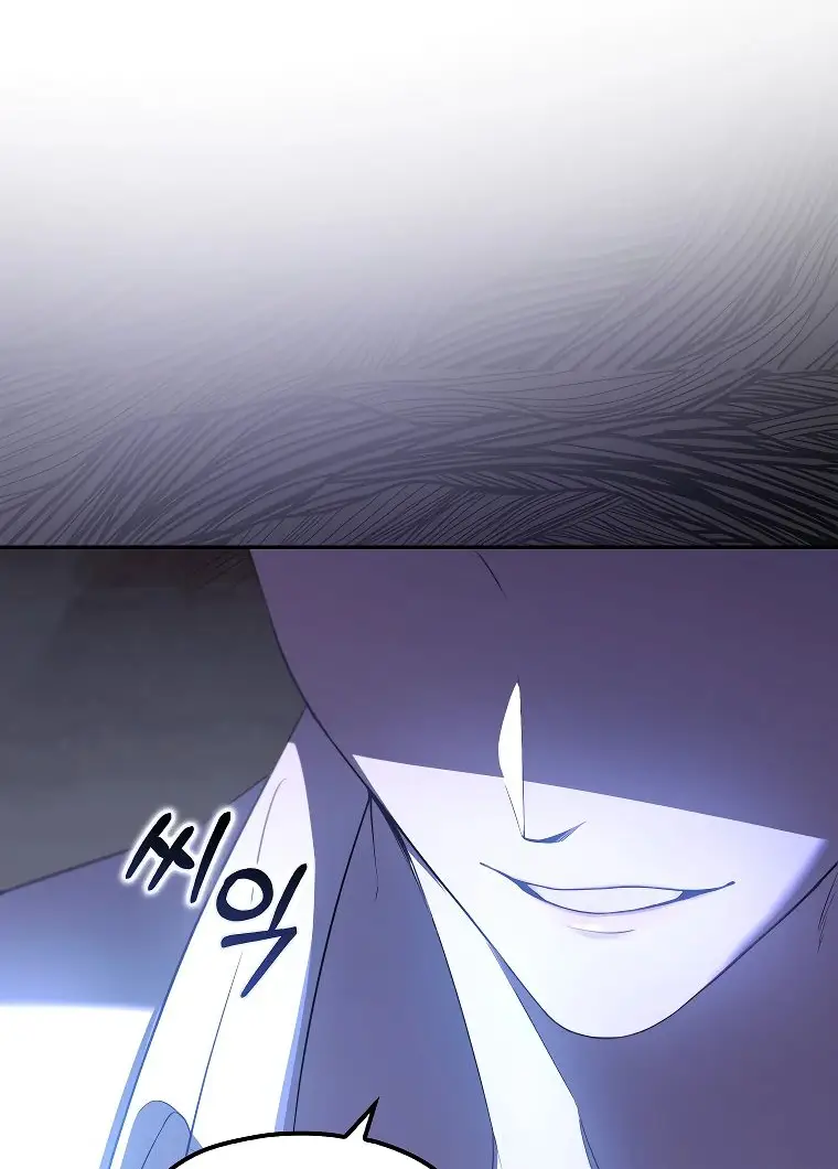 Страница 33 главы 28 манги Главные герои заперты в моем доме / The Male Leads Are Trapped in My House