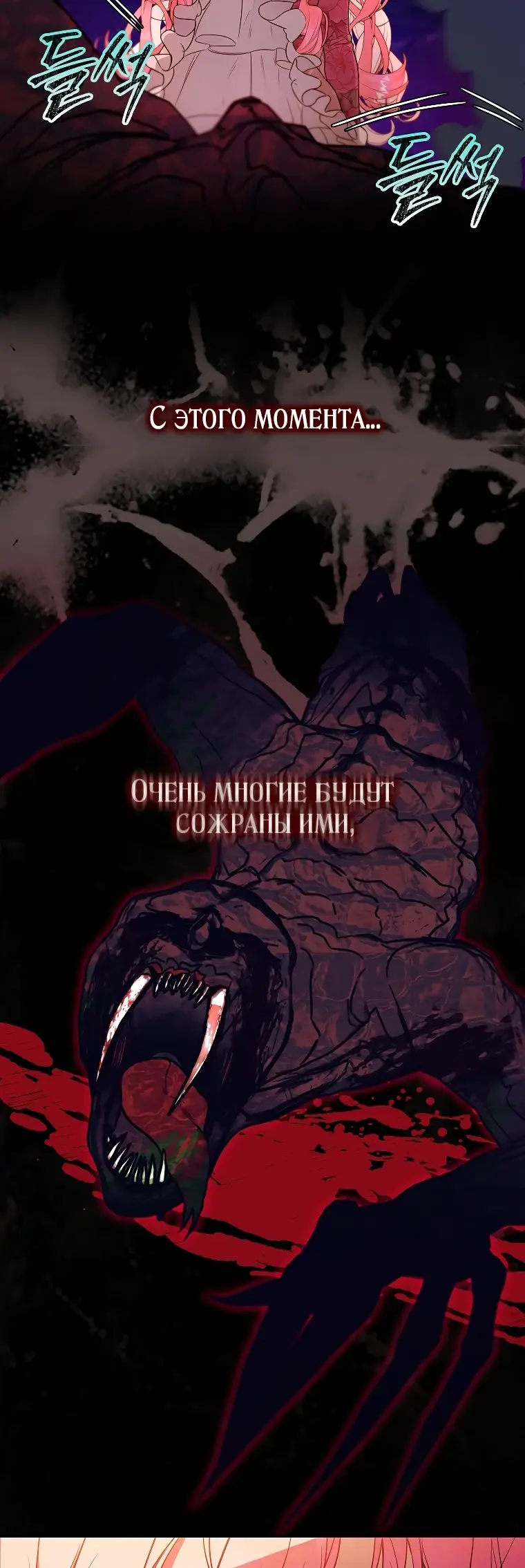 Страница 10 главы 1 манги Главные герои заперты в моем доме / The Male Leads Are Trapped in My House