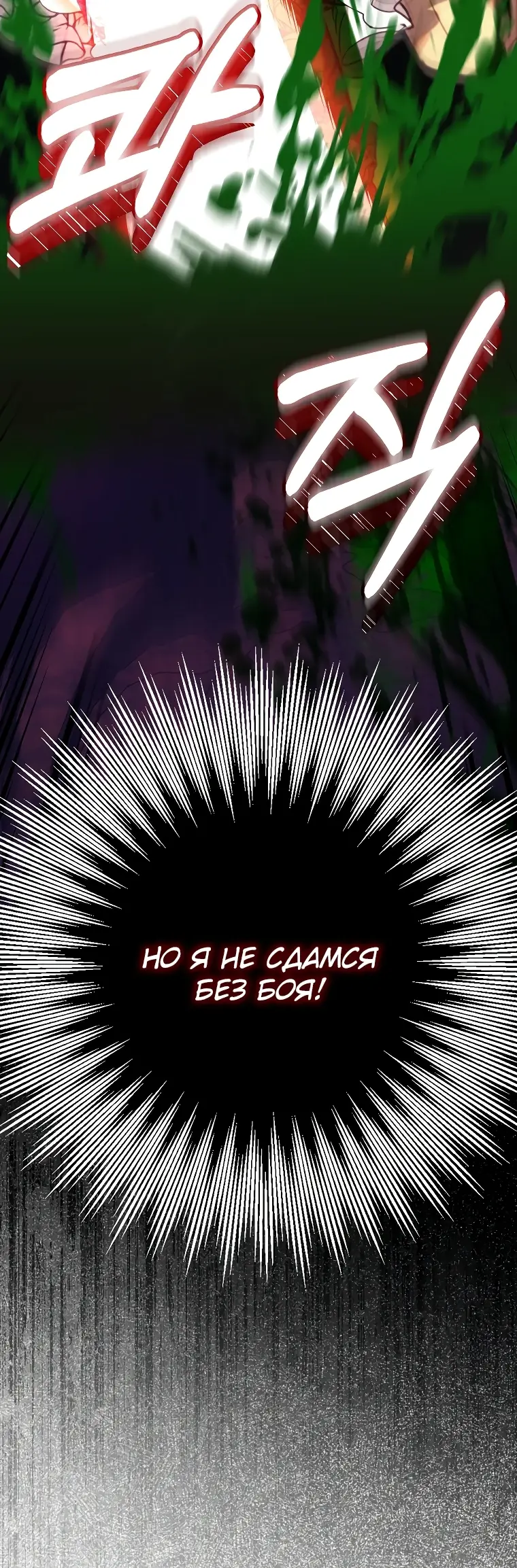 Страница 15 главы 1 манги Главные герои заперты в моем доме / The Male Leads Are Trapped in My House