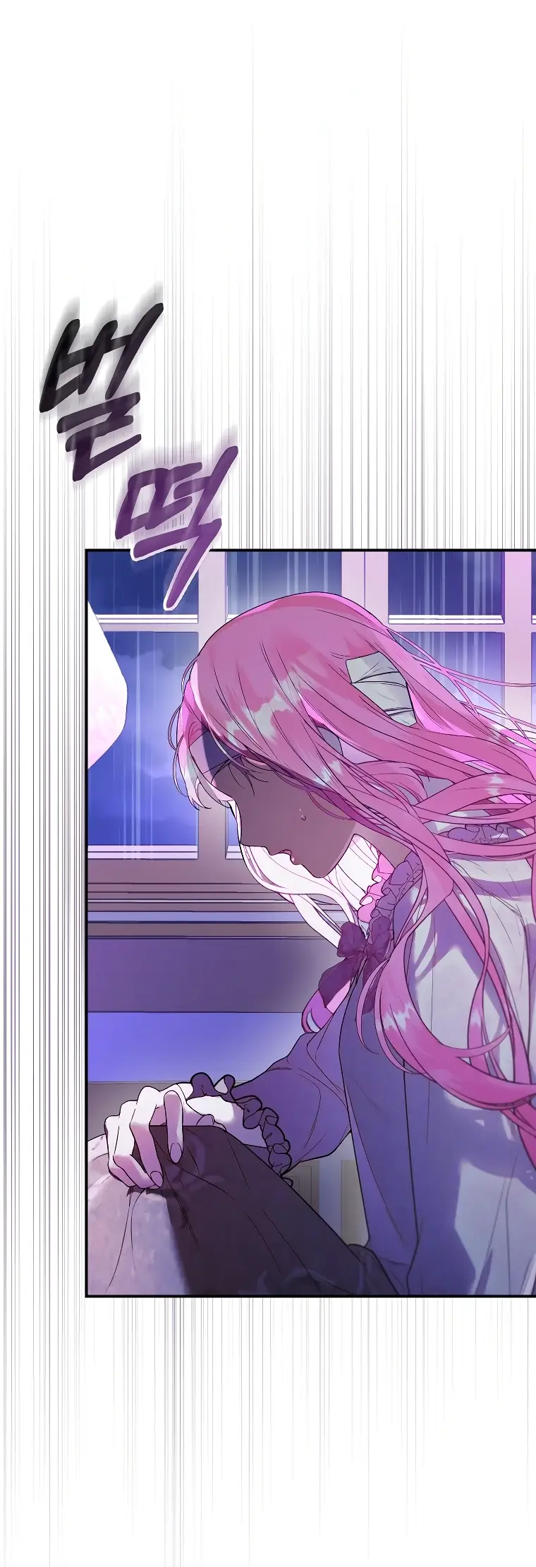 Страница 49 главы 1 манги Главные герои заперты в моем доме / The Male Leads Are Trapped in My House