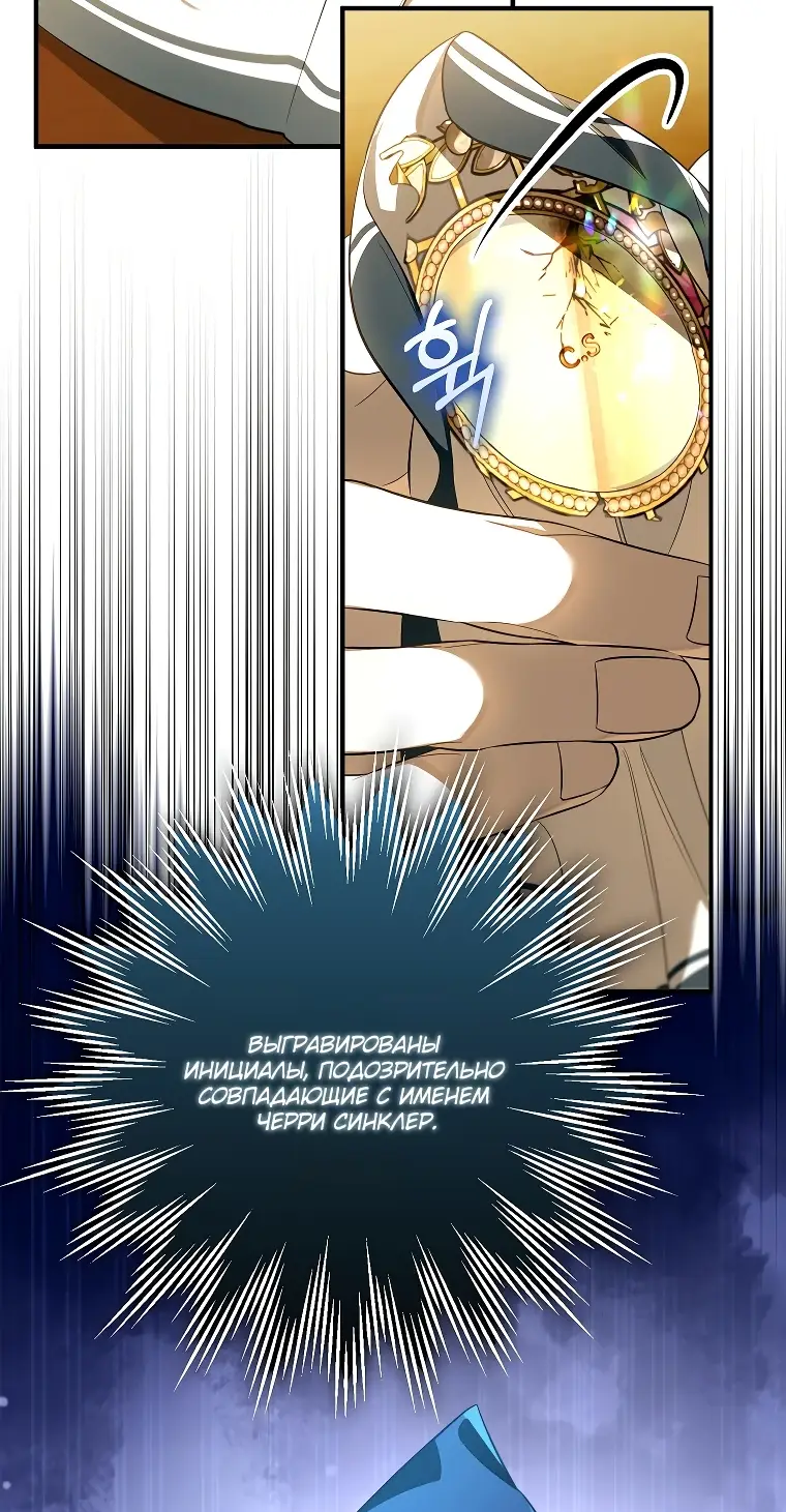 Страница 10 главы 10 манги Главные герои заперты в моем доме / The Male Leads Are Trapped in My House