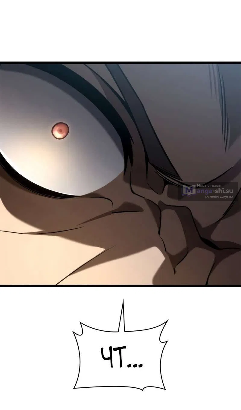 Страница 10 главы 129 манги Безграничный маг / The Infinite Mage