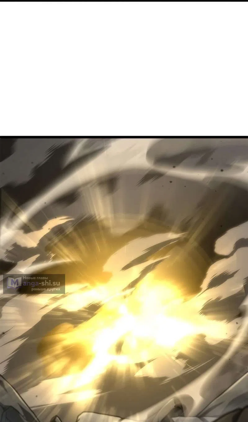 Страница 12 главы 129 манги Безграничный маг / The Infinite Mage
