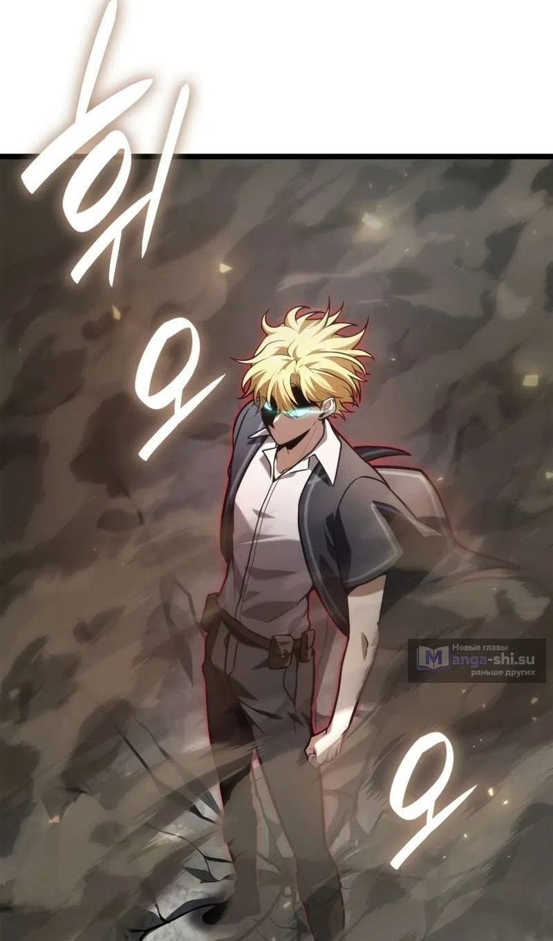 Страница 23 главы 129 манги Безграничный маг / The Infinite Mage