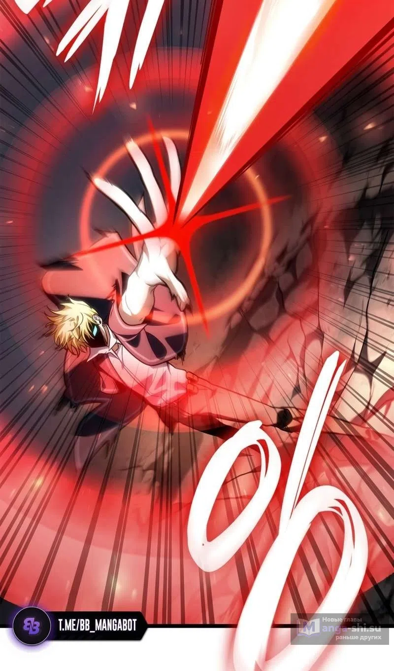 Страница 36 главы 129 манги Безграничный маг / The Infinite Mage