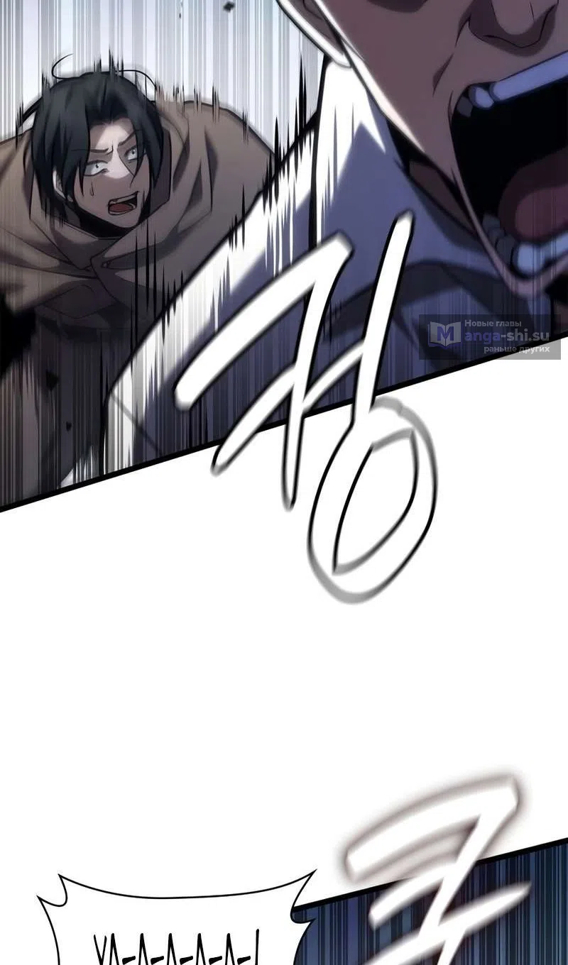 Страница 41 главы 129 манги Безграничный маг / The Infinite Mage